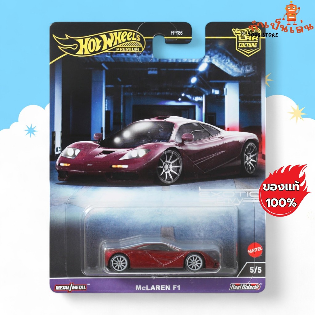 Hot Wheels Premium - McLAREN F1 สเกล 1/64