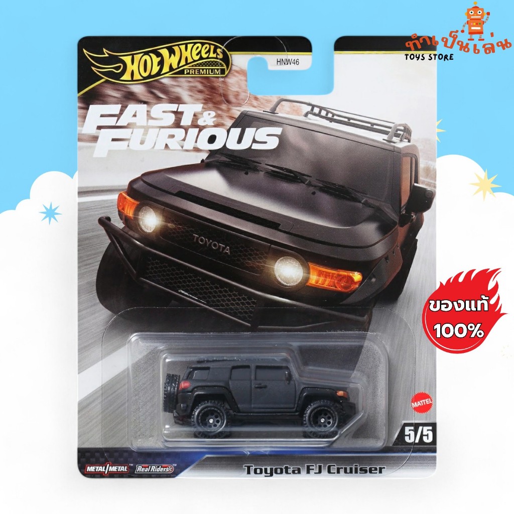 Hot Wheels Premium - TOYOTA FJ CRUISER FAST&FURIOUS สเกล 1/64