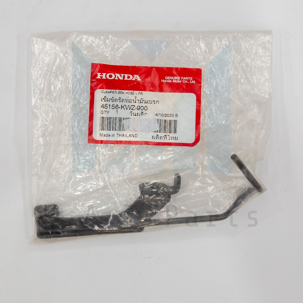 ขายึดท่อน้ำมันเบรกหน้า เวฟ110i 2009-2020 แท้ศูนย์ (45156-KWZ-900)