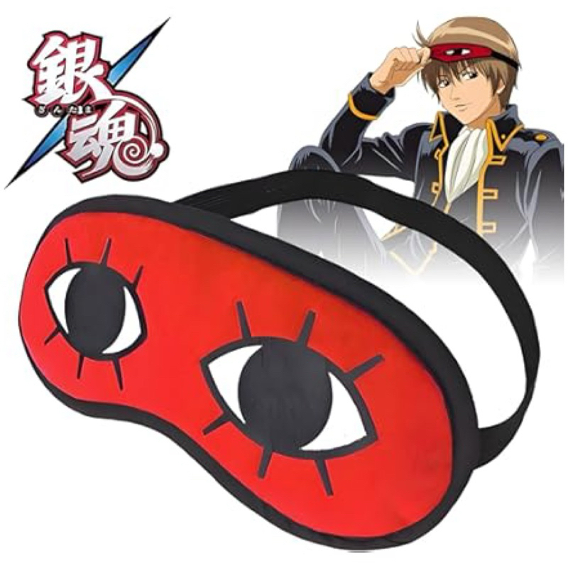 Animation Manga Anime Gintama Okita Sougo Sleep Mask Eyeshade Cosplay ผ้าปิดตาโซโกะ โอคิตะ กินทามะ ล