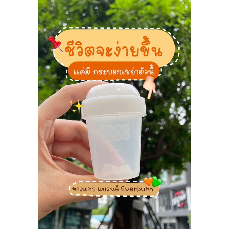 กระบอกเขย่าชา Matcha mini shaker กระบอกเขย่ามัทฉะ แก้วเขย่า กระบอกเขย่าชงชา แก้วเช็ค แก้วเชค