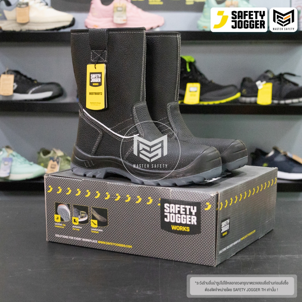 [รับประกัน1เดือน] Safety Jogger รุ่น BESTBOOT2 S3 รองเท้าบู้ทหนังเซฟตี้ หัวเหล็ก มีแผ่นกันทะลุ ได้มาตรฐานสากล