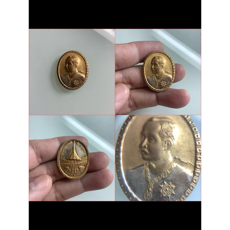 NO.0088  เหรียญรัชกาลที่ 5 วัดพระพุทธบาทจังหวัดสระบุรี เนื้อกะไหล่ทอง 3k บูรณะปฏิสังขรณ์พระมณฑป พ.ศ.