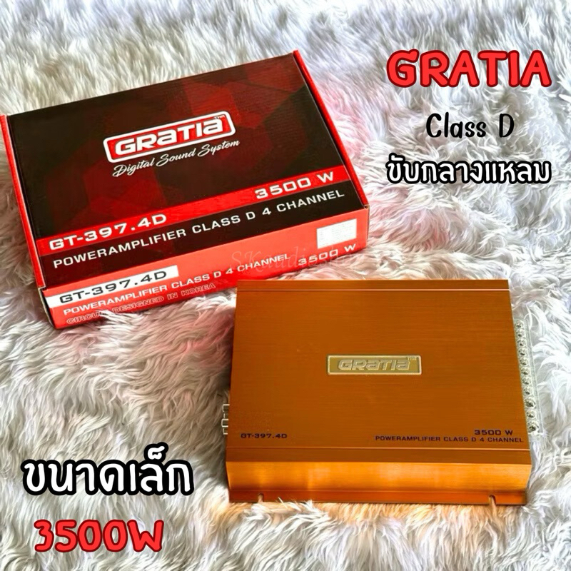 Gratia GT-397.4D เพาเวอร์แอมป์ Class D 4 channel ขับกลาง กำลังขับ 3500w เครื่องเสียงแบรนด์แท้ งานเสี