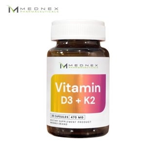 วิตามินดี3เค2 x 1 ขวด Vitamin D3K2 MEDNEX เมดเน็กซ์ วิตามินด…