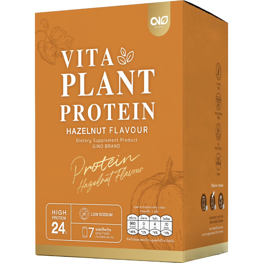 💛ส่งฟรี💛 Gino Vita Plant Protein จิโน โปรตีนพืช แคลเซียมสูง เสริมกล้ามเนื้อ (5กล่อง2490บาท)