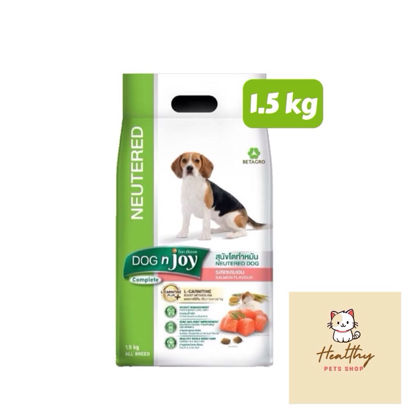 Dog n joy อาหารสุนัขหลังทำหมัน รสแซลมอน 1.5 kg exp 2/27