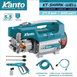 💥แท้ ส่งด่วน💥KANTO เครื่องฉีดน้ำแรงดันสูง KT-SHARK ล้างแอร์ ปั้มน้ำล้างรถ ปั้มน้ำล้างรถ เครื่ืองอัดฉีด ทำความสะอาด
