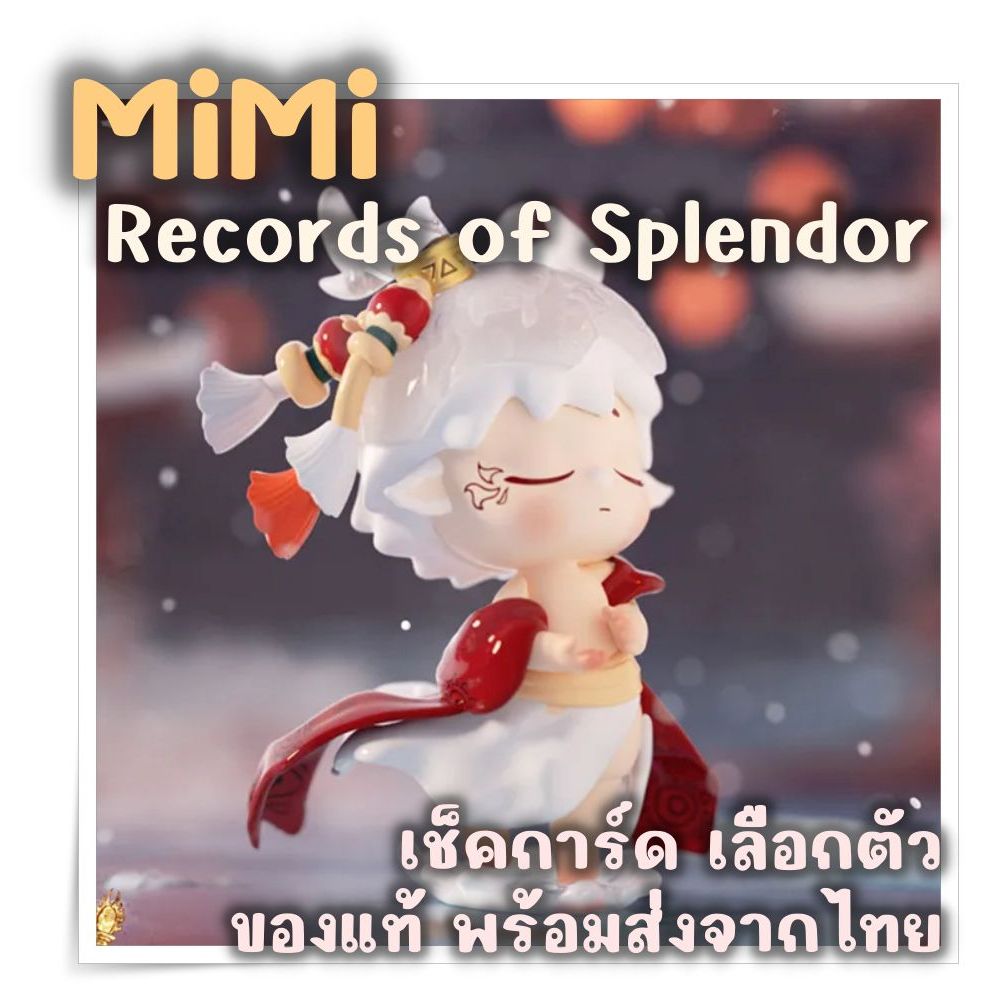 Heyone MiMi Records of Splendor เช็คการ์ด เลือกตัว ของแท้ พร้อมส่งจากไทย