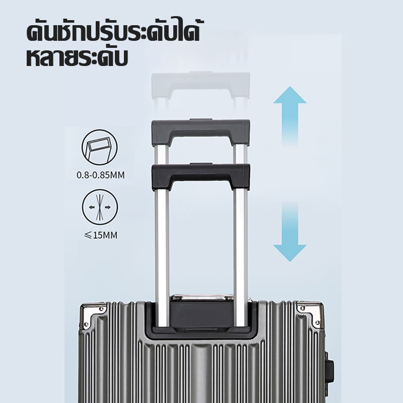 กระเป๋าเดินทางล้อลาก(20นิ้ว 24นิ้ว 28นิ้ว)โครงอลูมิเนียม แข็งแรงทนทาน กันน้ำ กันช้นกระแทก มีขนาด ผู้หญิงบวกขนาดผู้ชาย