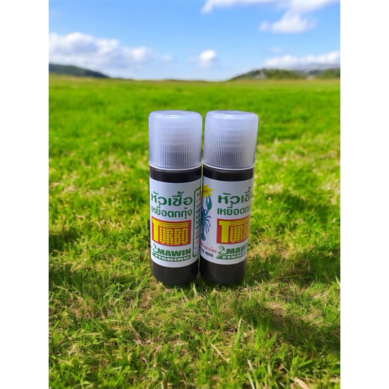 หัวเชื้อตกกุ้ง MAWin Turbo มาวินเทอร์โบ