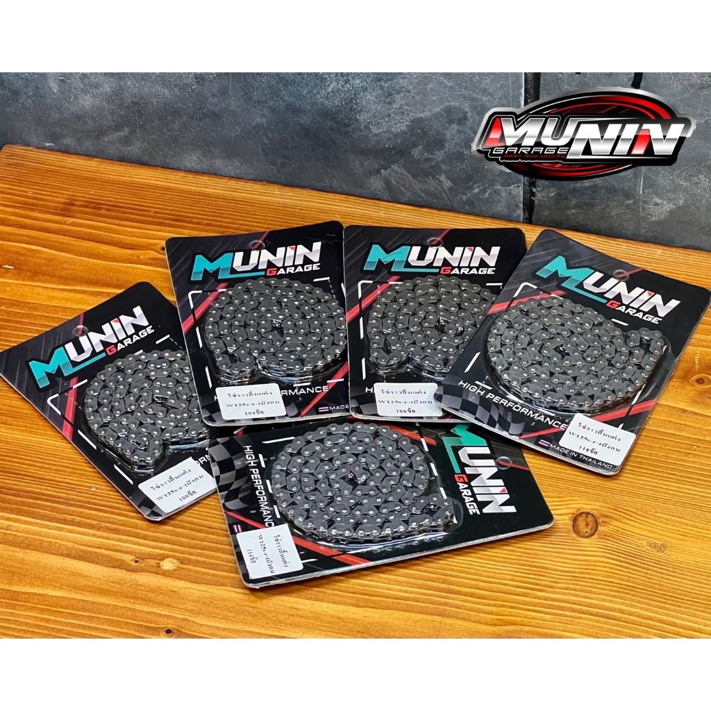 โซ่ราวลิ้นเวฟ125s-r-iบังลม/mio/Sonic/Pcx 91-120ข้อทำใส่ได้ทั้งรถเดิมเเละรถชักยาว มีความยาวให้เลือก