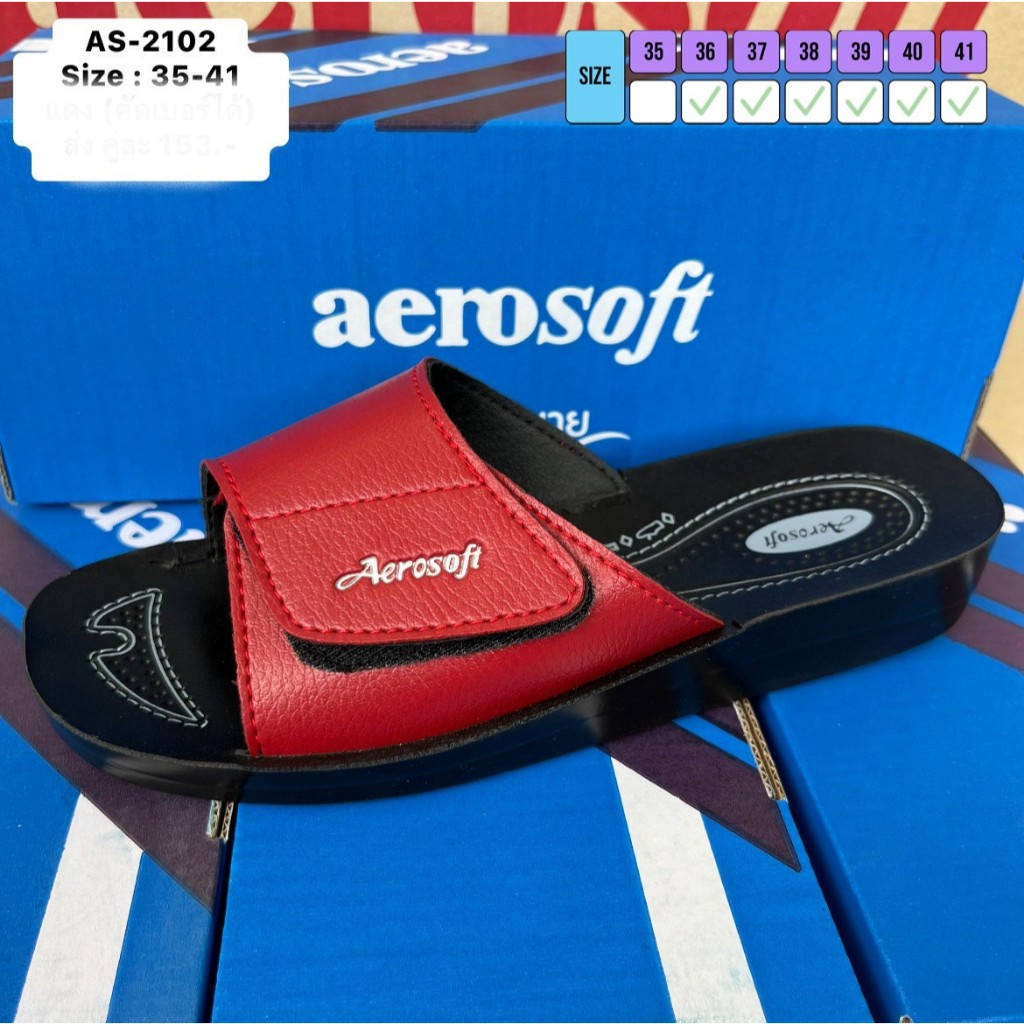 รองเท้าแตะสวมหญิง aerosoft (35-41) มีหลายสีให้เลือก งานไปพร้อมกล่อง