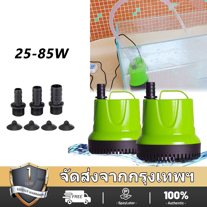 ปั้มดูดน้ำ ปั้มน้ําอัตโนมัติ กําลังไฟ 220V ปั๊มน้ําอัตโนมัติ คุณภาพเยอรมัน ไม่เสียหาย ดูดแรง 8800L/H