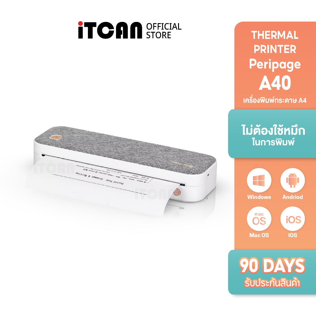 iTCAN เครื่องปริ้นพกพา Peripage A40 เครื่องพิมพ์ความร้อน ปริ้นกระดาษ A4 Mini Printer