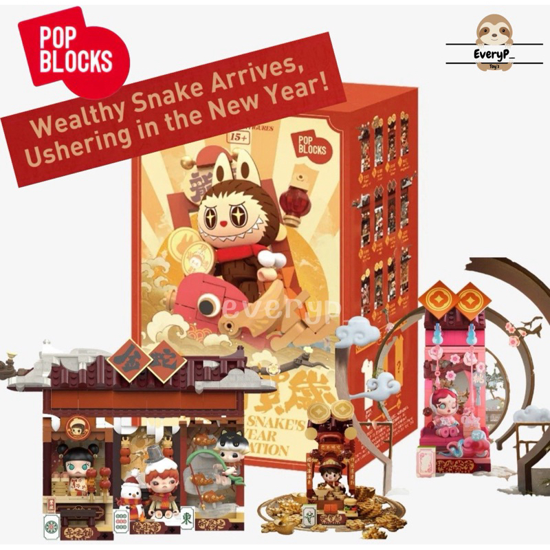 (Live/วีดิโอลด100฿)กล่องสุ่ม Wealthy Snake's New Year Celebration Fortunate Hand Series Block Figures POP MART popbock