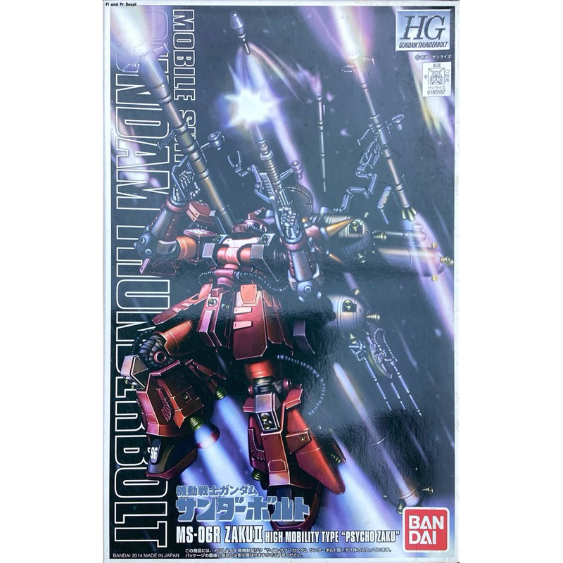 Hg 1/144 MS-06R Zaku II Psycho Zaku Thunderbolt Ver