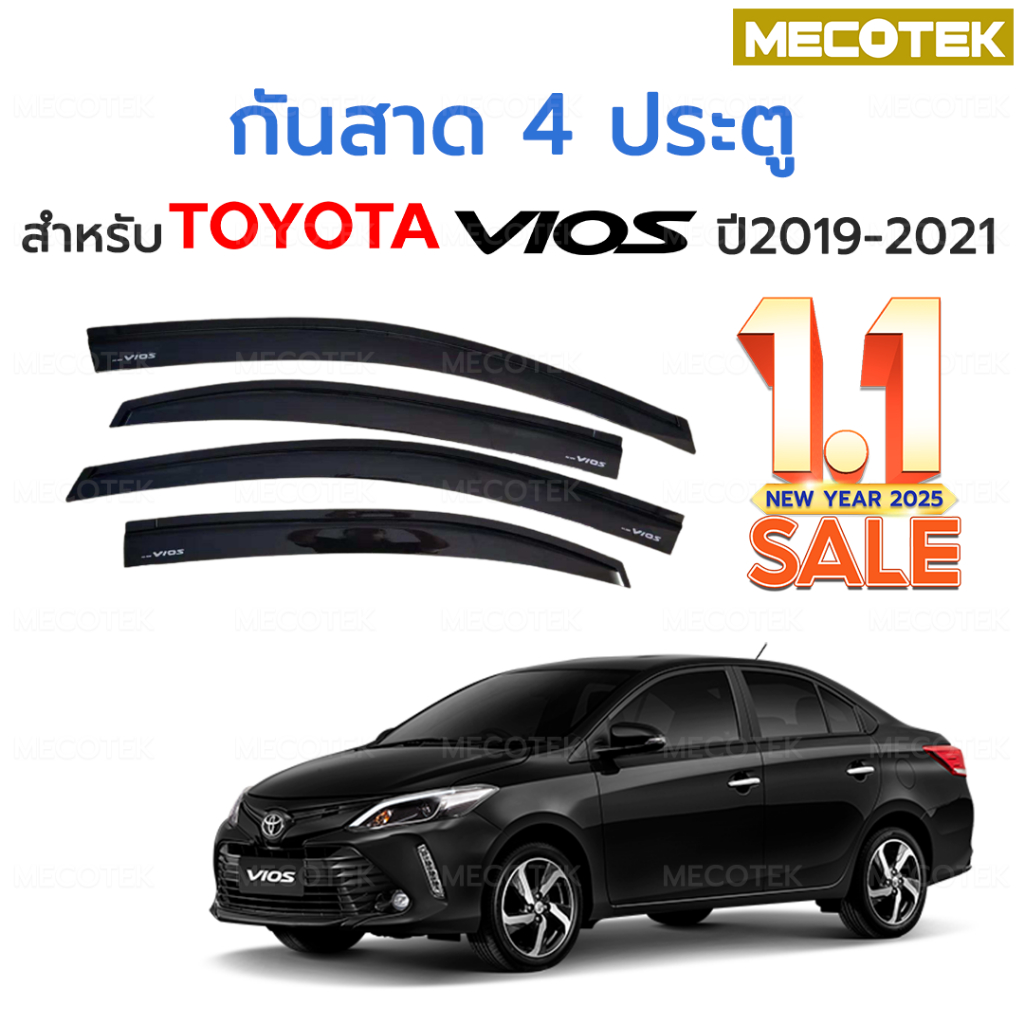 พร้อมส่ง 🛻 กันสาดรถยนต์ Toyota Vios 2019 - 2021 กันสาด คิ้วกันสาด คิ้วกันฝน กันสาดกระจก