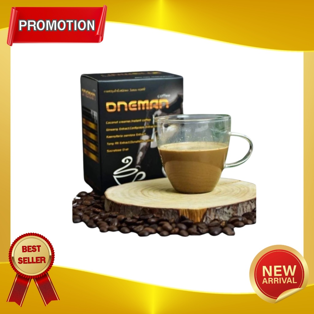 วันแมน คอฟฟี่ ONE MAN COFFEE กาแฟท่านชาย กาแฟเพื่อสุขภาพ สำหรับผู้ชาย ของแท้ 100%