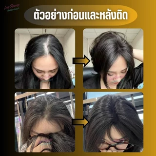 แฮร์พีชปิดผมบาง ผมขาว ล้าน เสริมวอลลุ่ม รุ่นทอมือตรงแสก เป็นแผ่นบางไม่หนาใส่สบายทั้งวัน โปรดอ่านรายละเอียดสินค้าก่อนสั่ง