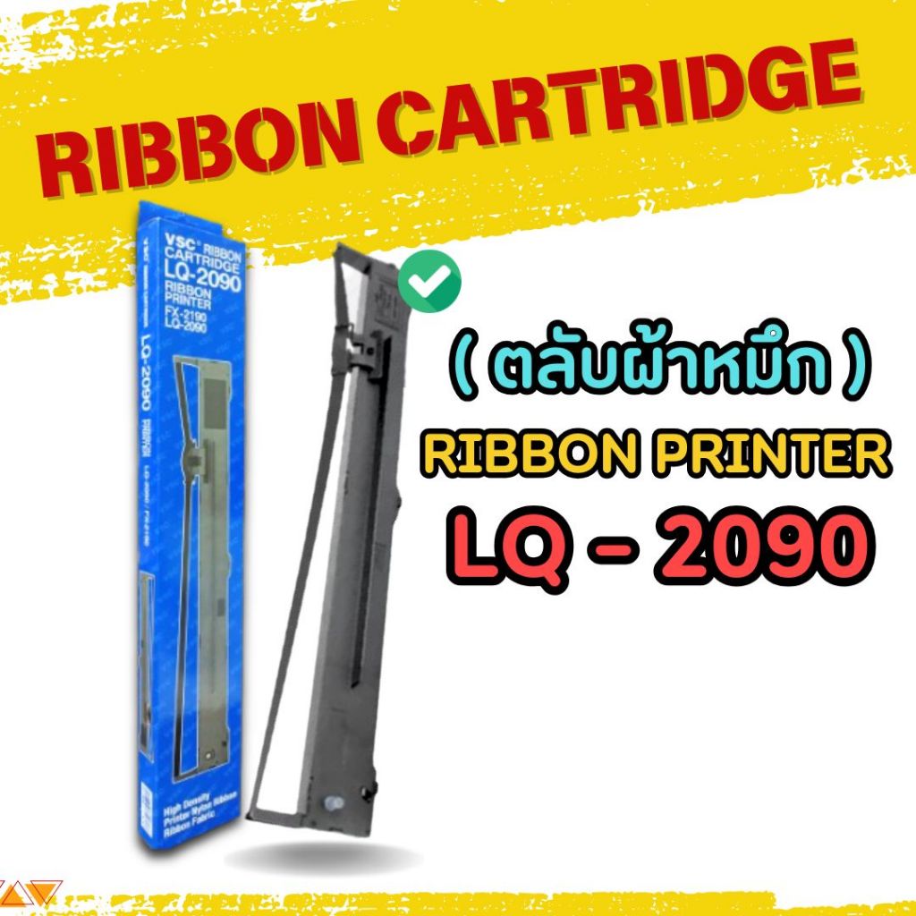 VSC Ribbon Cartridge  Ribbon printer Epson LQ - 2090