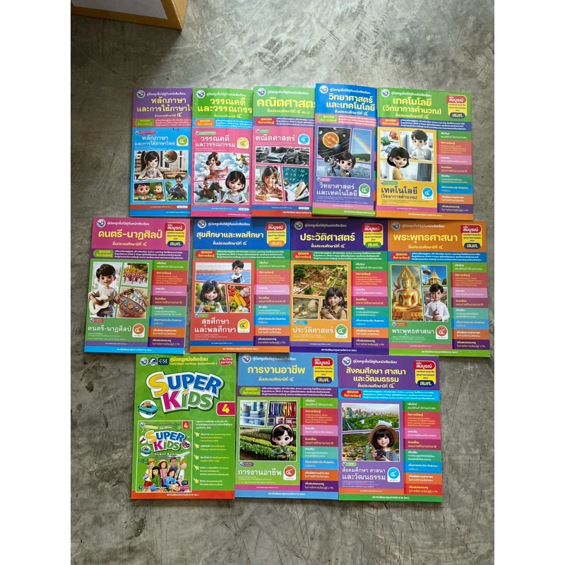 คู่มือครู ป.4 พว. ทุกวิชา หลักสูตรใหม่