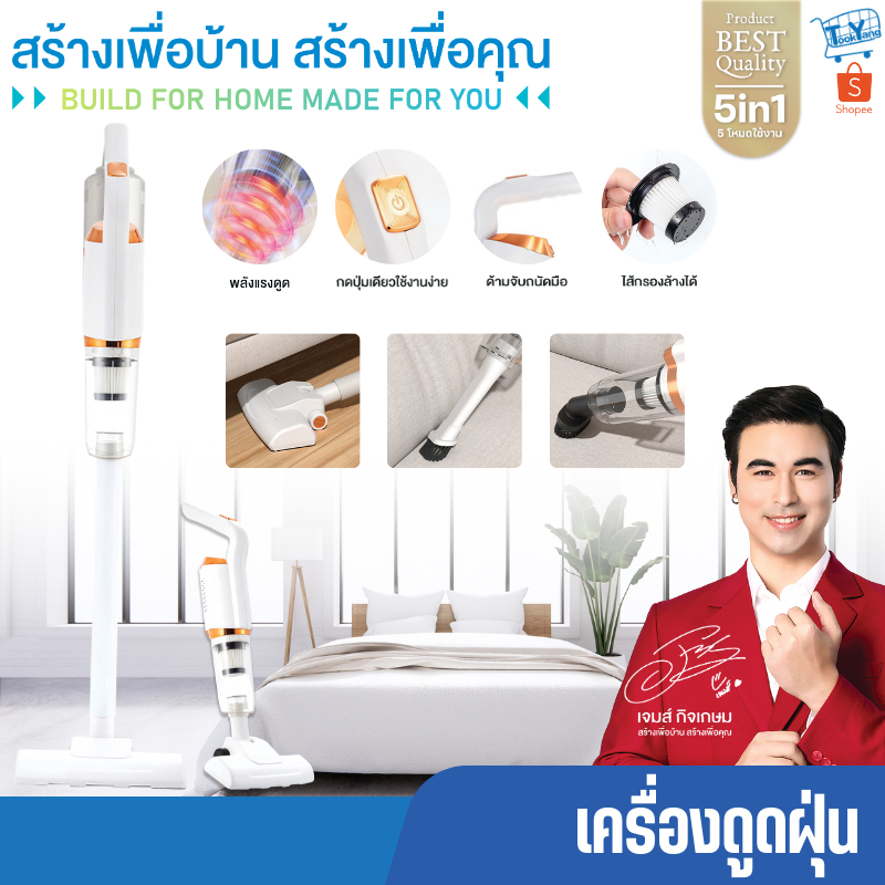 PAE-553 เครื่องดูดฝุ่น 5หัว เครื่องดูดฝุ่นไร้สาย เครื่องดูดฝุ่นแรงดูดสูง ที่ดูดฝุ่น