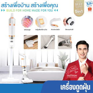 PAE-553 เครื่องดูดฝุ่น 5หัว เครื่องดูดฝุ่นไร้สาย เครื่องดูดฝุ่นแรงดูดสูง ที่ดูดฝุ่น