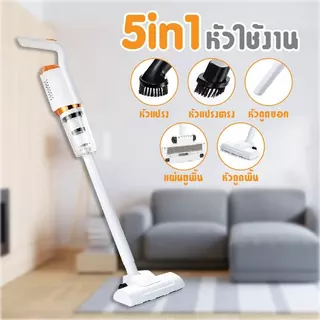 PAE-553 เครื่องดูดฝุ่น 5หัว เครื่องดูดฝุ่นไร้สาย เครื่องดูดฝุ่นแรงดูดสูง ที่ดูดฝุ่น