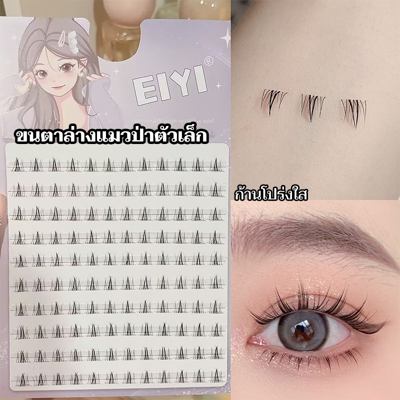 【จัดส่งจากไทย】ขนตาปลอม 10 แถว ความจุขนาดใหญ่ ปลายคู่ ขนตาปลอมปีศาจหนา ขนตาปลอมจําลอง มือใหม่ ขนตาปลอมนุ่มพิเศษ