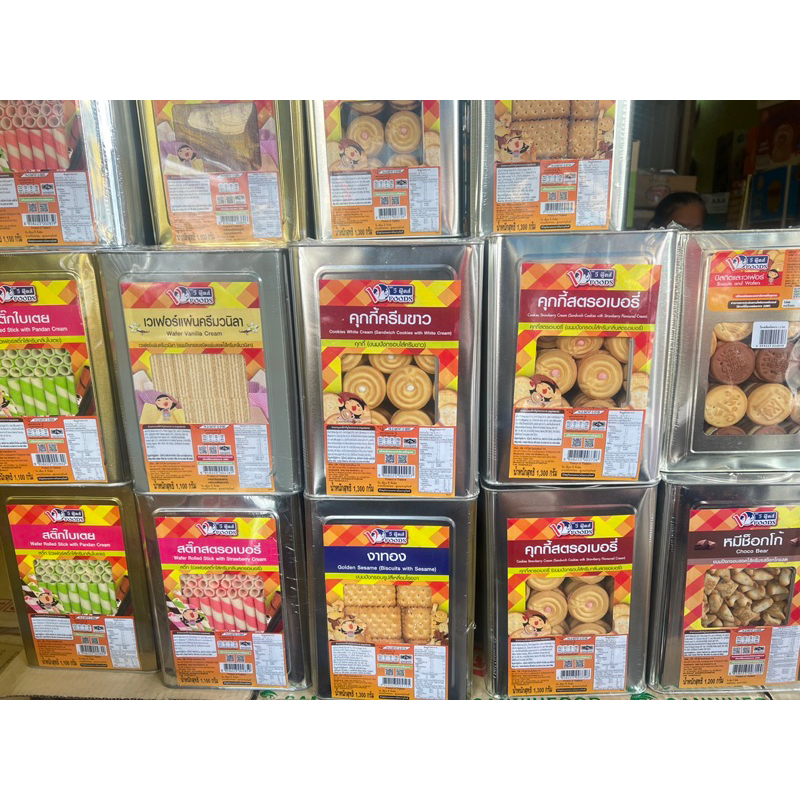 เจ้เล็กขนมปังยกปี๊บวีฟู๊ดส์ VFOODS ขนาด 1,200-1,800 กรัม ขนมปังกรอบ บิสกิต ขนมขาไก่ เวเฟอร์สติ๊ก เอบีซี คุกกี้ ครีมรวม