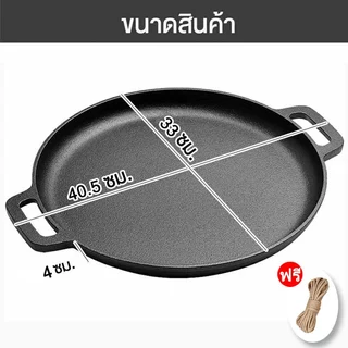 กระทะปิ้งย่าง กระทะย่างเนย กระทะเหล็กหล่อ กะทะ หมูย่าง เนื้อย่าง กระทะย่างเนย กระทะปิ้งย่