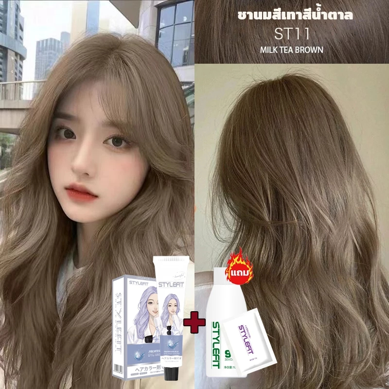 แท้100%🌈 STYLEFITยาย้อมผม100ml 22 สี ไม่ต้องกัดสีผมค่ะ ฟรีอุปกรณ์ทําสีผม ใช้ง่ายย้อมสีง่าย ครีมย้อมผม ย้อมสีผม ที่ย้อมผม thumbnail 6