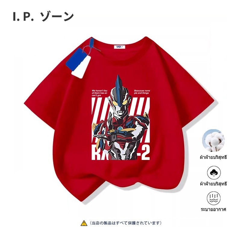 เสื้อผ้าเด็ก Ultraman Ginga Victory & Orb ลายพิมพ์การ์ตูนน่ารัก 3-13years