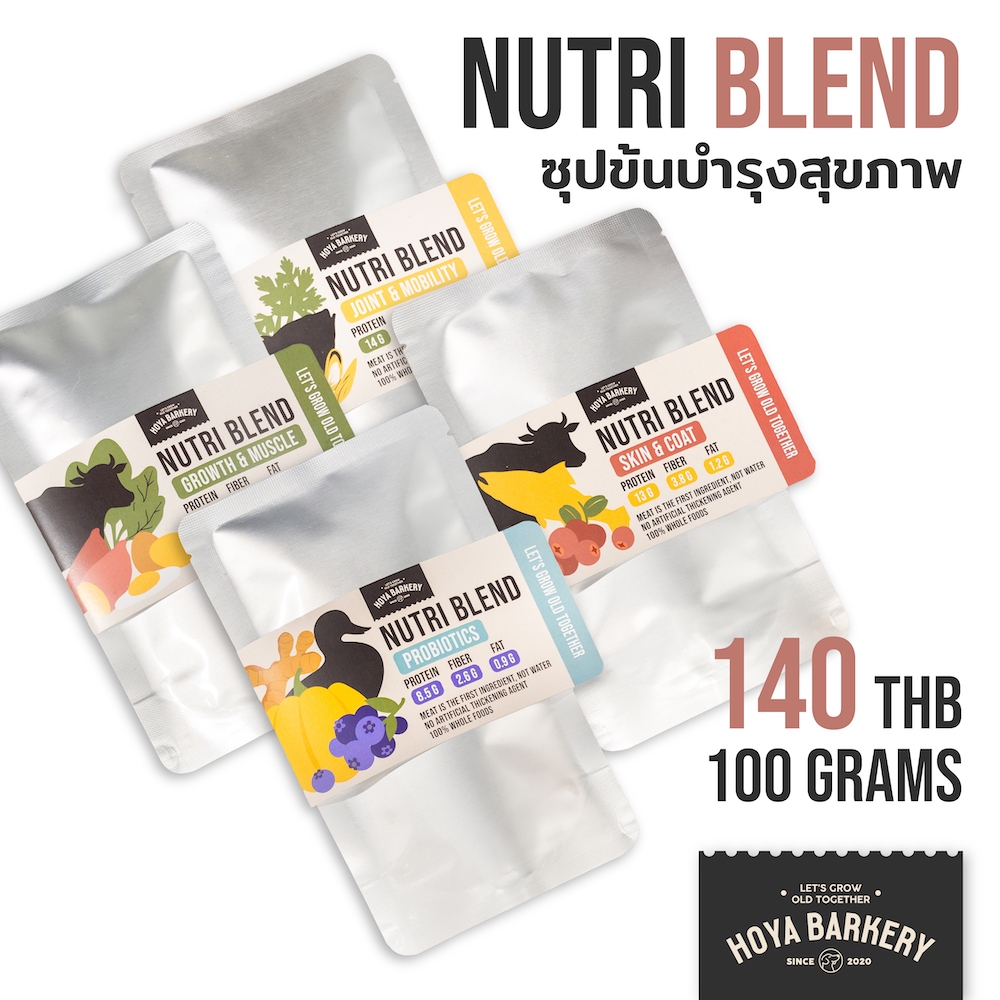 Nutri Blend ซุปข้นบำรุงสุขภาพ all natural dog and cat enrichment soup, meal topper, snacks