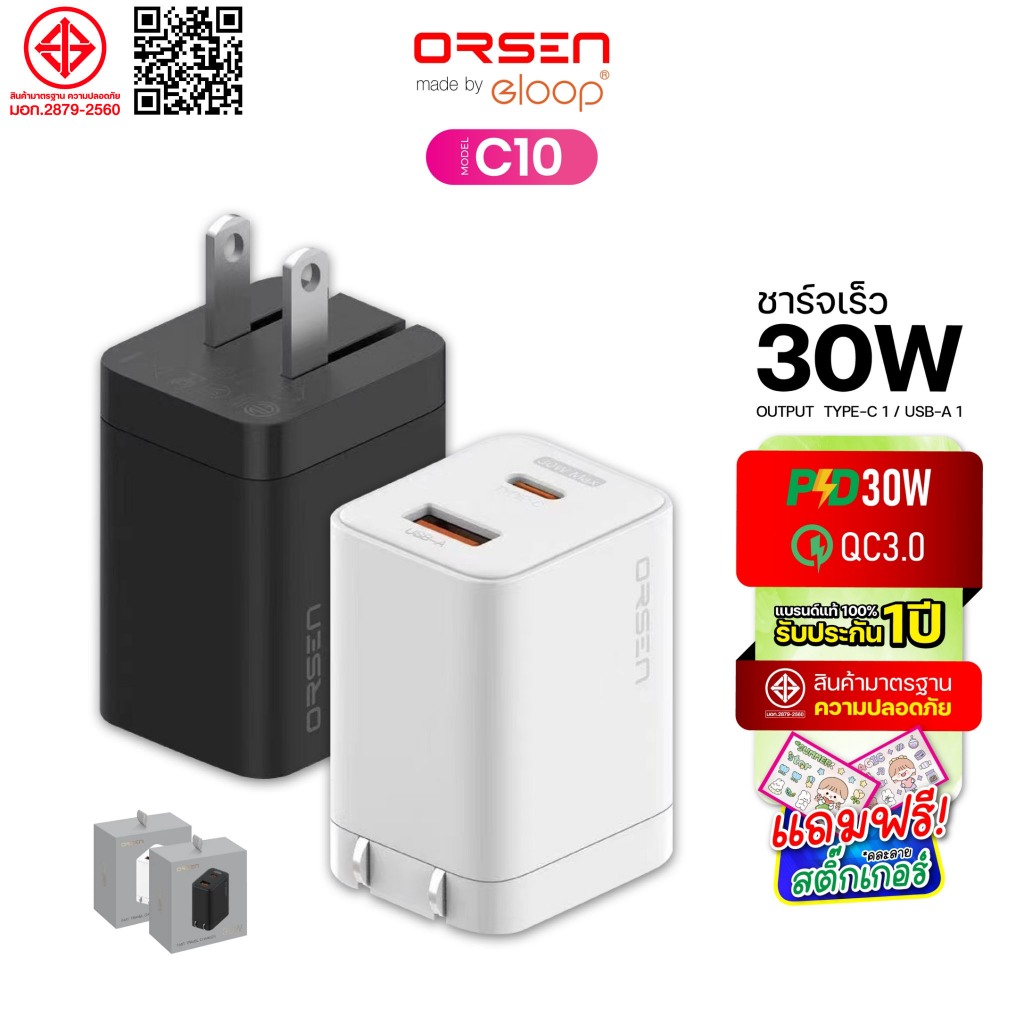 [ใช้โค้ด ลดเหลือ302บ.]Orsen by Eloop C6 C10 C12 C16 C18 GaN หัวชาร์จ Orsen Apapter USB Type-C