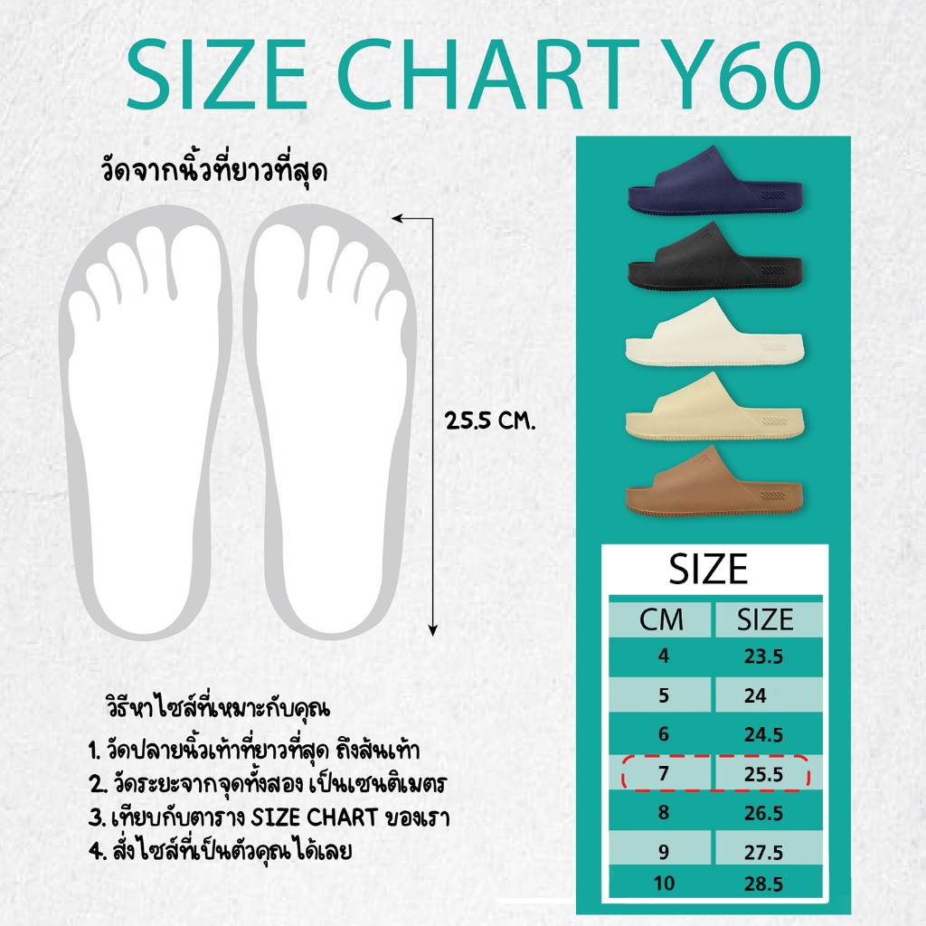 🔥ถูก•แท้•ส่งไว💯Y-ROON แท้💯🔥รองเท้าสลิปเปอร์ รองเท้าแบบสวม นุ่มเด้ง รุ่น Y60 สวมใส่สบาย Size 4-10 พร้อมส่งจากไทย