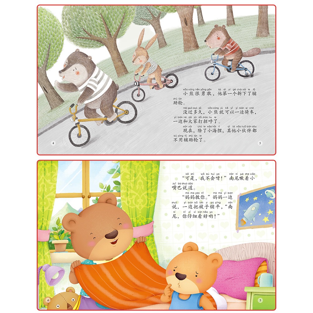 หนังสือนิทานภาษาจีนที่มีคำอ่านพินอินพร้อมปกแข็งหนาทนทานมากทั้งเล่มภพสีน่าอ่านมากให้ทั้งคติสอนใจ - รูปที่ 3