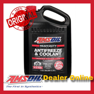 น้ำยาหล่อเย็นสำหรับรถยนต์ Amsoil Heavy Duty Antifreeze & Coo…
