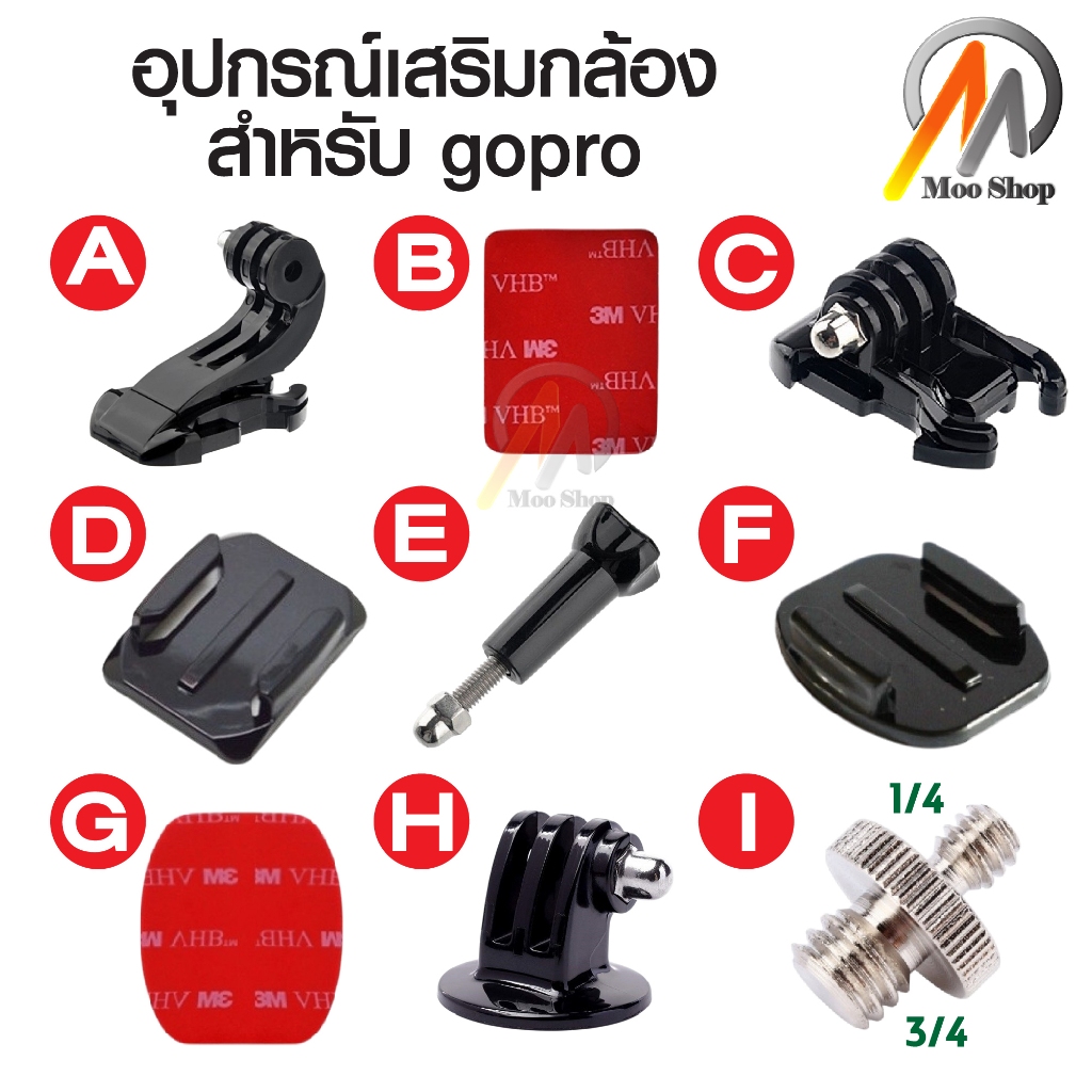 อุปกรณ์เสริมกล้อง สําหรับ gopro xiaomi yi sjcam eken mount อุปกรณ์กล้อง ไม้เซลฟี่ หลากหลายแบบ