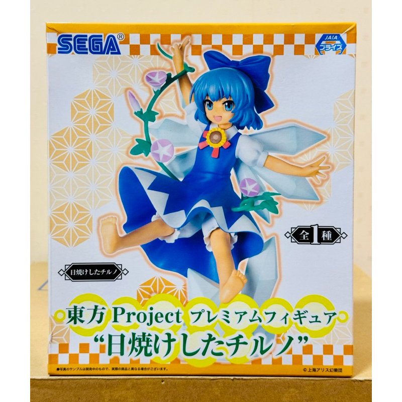 Touhou Project - Cirno - PM Figure - Suntanned (SEGA) มือ1 ของใหม่