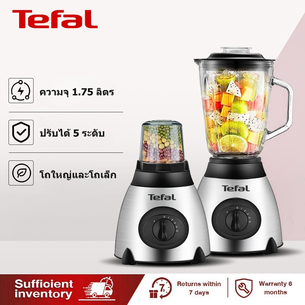 tefal เครื่องปั่นน้ำผลไม้ เครื่องปั่น ผลไม้ ปั่นอเนกประสงค์ 1200W เครื่องปั่นสมูทตี้ ซื้อ1 แถม 1 โถใ