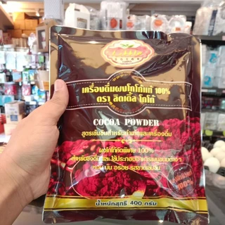 Little coco โกโก้ลิตเติ้ล ผงโกโก้คัดพิเศษ 100% น้ำหนัก400กรัม