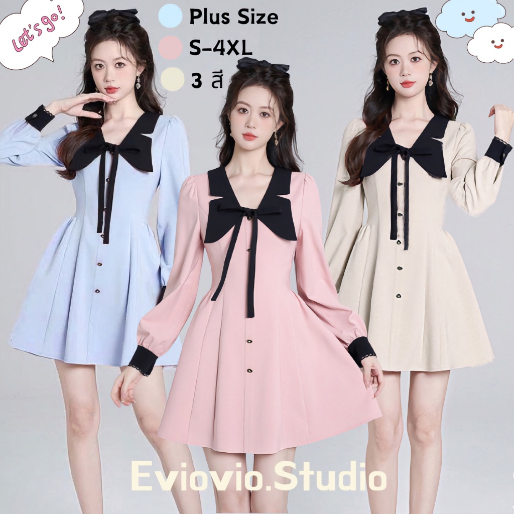 【ใหม่】S-4XL เดรสแขนยาวคอปกตุ๊กตา สไตล์หวานแบบฝรั่งเศส ทรงเอเข้ารูปเอว สไตล์น่ารัก เรียบหรู ให้ดูผอมเพรียว ชุดสาวอวบ