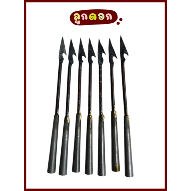 ลูกดอกยิงหนู ขนาดยาว 6 นิ้ว(ราคา1ชิ้น)
