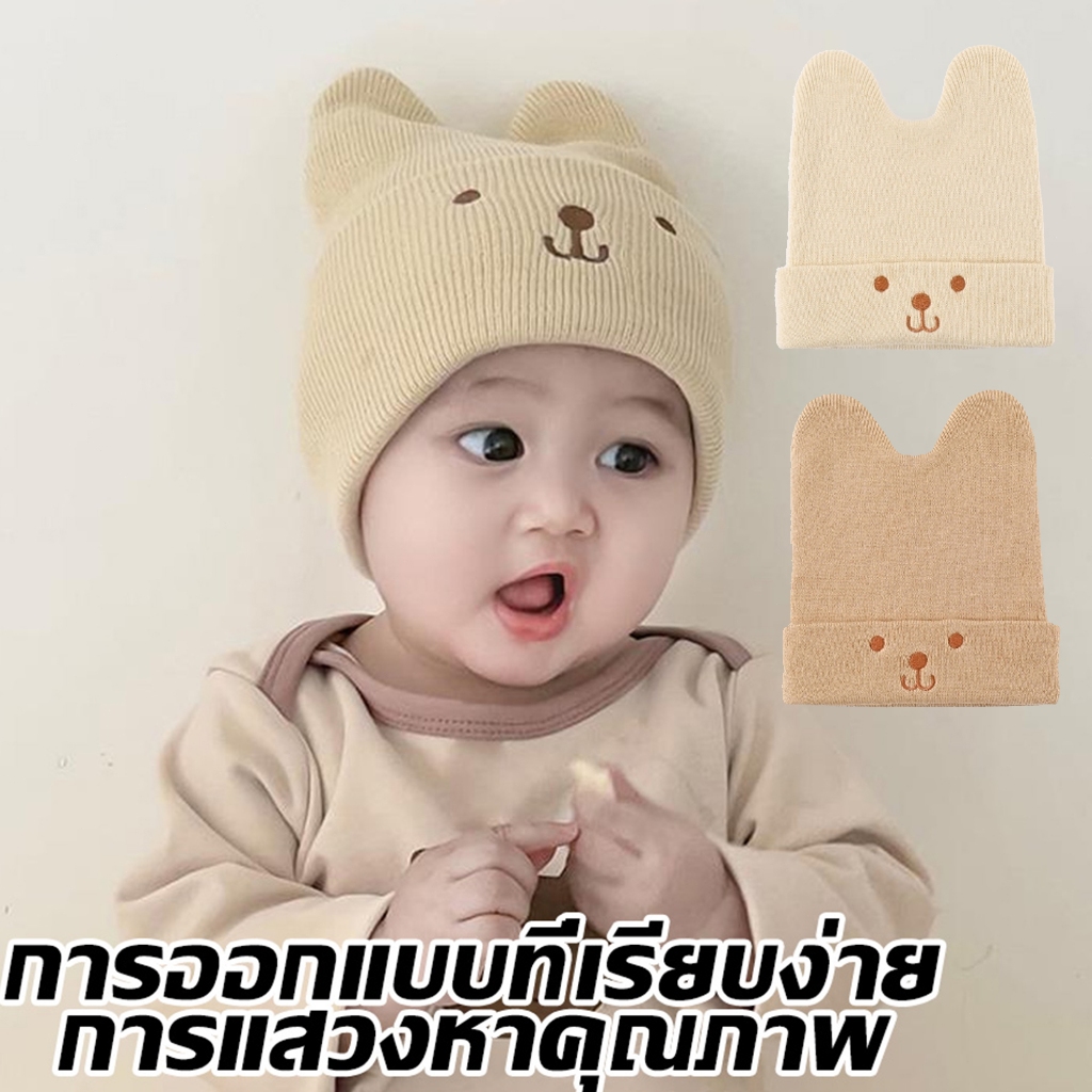 หมวกบีนนี่ ผ้าถัก ปักลายกระต่ายน่ารัก ให้ความอบอุ่น สีพื้น เหมาะกับฤดูใบไม้ร่วง และฤดูหนาว สําหรับเด็ก