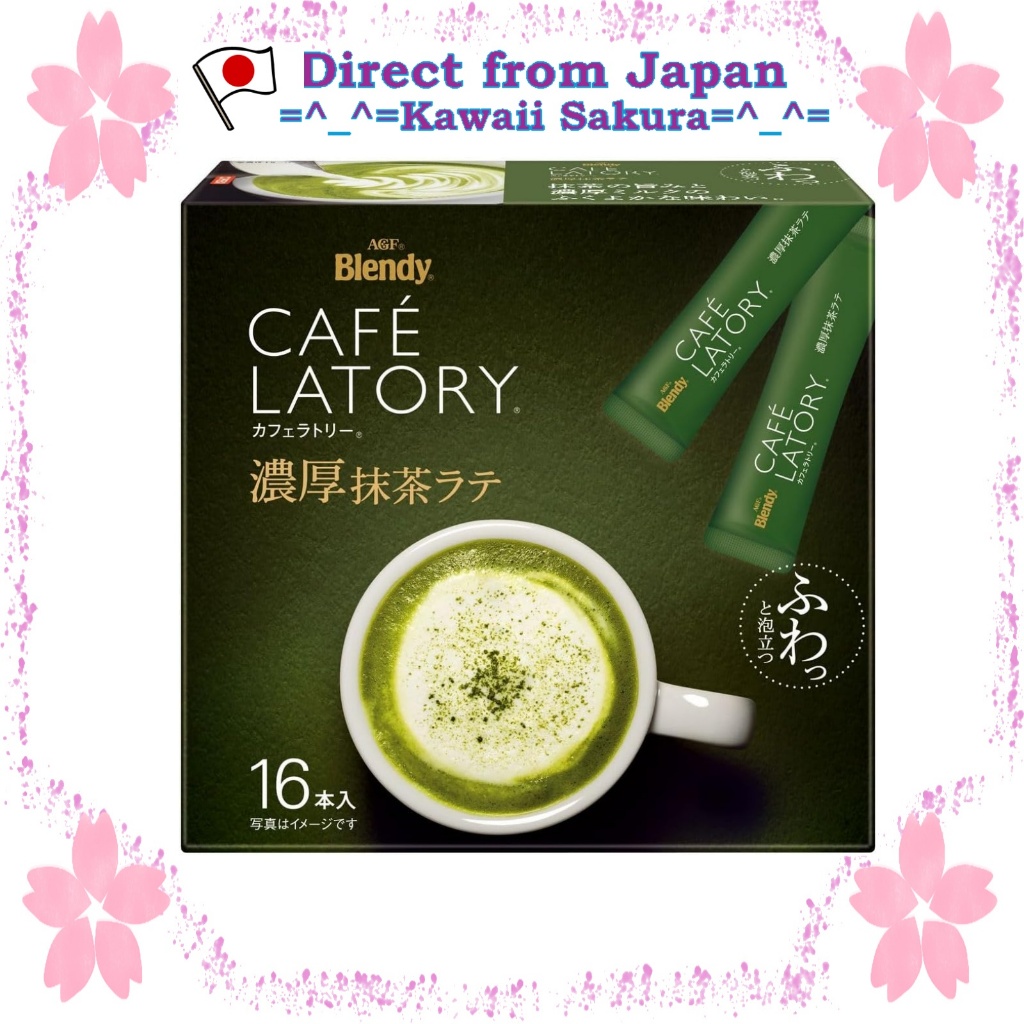 AGF Blendy Cafe Latory Stick Rich Matcha Latte 16 sticks [Powdered Matcha]【Direct From Japan】