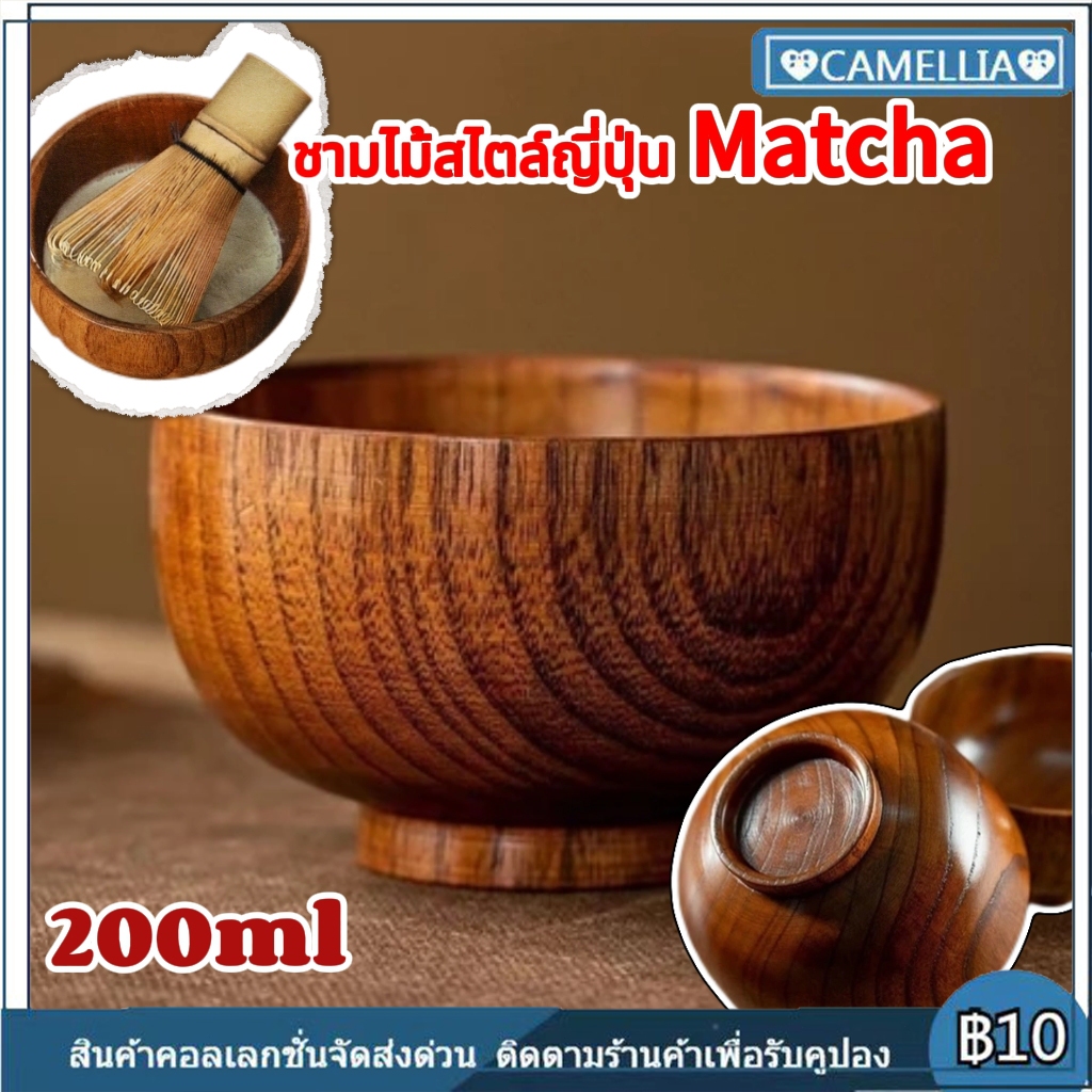 [พร้อมส่ง] Matcha Brush ชามไม้แปรงไม้ไผ่ญี่ปุ่น, Matcha Stick, ชุดน้ำชา, แปรงชาไม้ไผ่, ชาเขียว Matcha