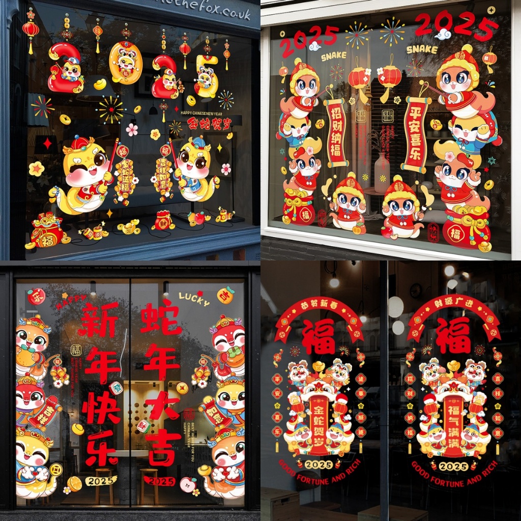 พร้อมส่ง 2025 Wall Decal สติ๊กเกอร์ปีใหม่ ติดง่ายไม่ทำกระจกเป็นรอย สติ๊กเกอร์กันน้ำ ตกแต่งปีใหม่