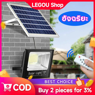 【รับประกัน10ปี】ไฟสปอร์ตไลท์ โซล่าเซลล์ Solar Light กันน้ำกลางแจ้ง สว่างอัตโนมัติเมื่อฟ้ามืด 30000W